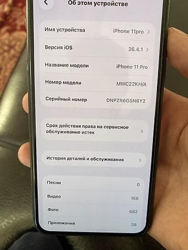 микрофон для ноутбука купить: IPhone 11 Pro, Space Gray, Чехол — 7