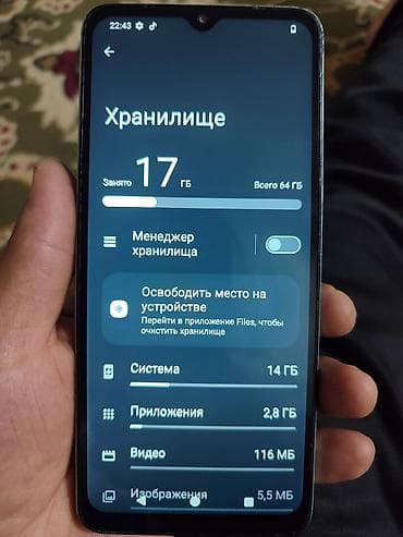 xiao: Redmi, Redmi A3x, Б/у, 64 ГБ, цвет - Зеленый, 2 SIM — 8
