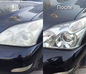 все для салонов красоты дордой: Акция Акция Акция. 💯 🚙полировка|керамика 💥 ✔️полировка Авто 🚙 — 10