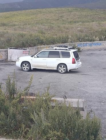 мото электро: Subaru Forester: 2003 г., 2 л, Автомат, Газ, Кроссовер — 5