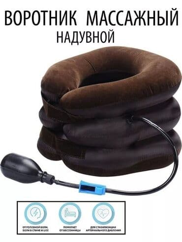 функциональная кровать для лежачих больных: Бесплатная доставка Доставка по городу бесплатная 💥 Надувной — 5