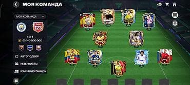 Спорт жана хобби: Продам игровой аккаунт FIFA Mobile. 🎮 Продам аккаунт EA SPORTS FC — 3