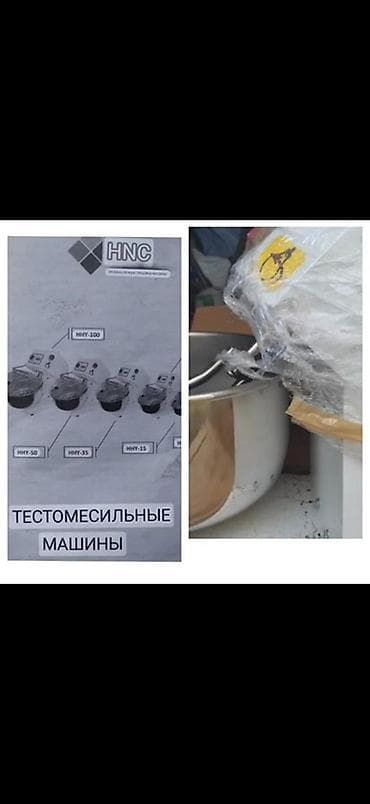 Кафелер, ресторандар үчүн: Продаю или меняю на авто новое Турецкое оборудование для пицерии Печь — 8