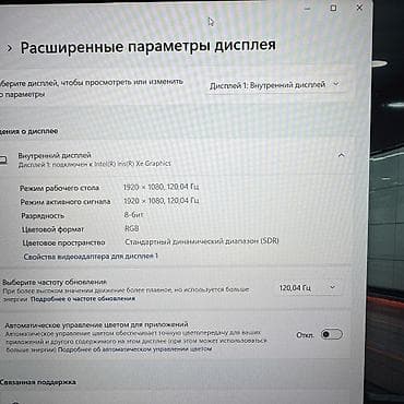 ноутбук 5060: Для программирования, Б/у, Intel Core i5, В рассрочку — 6