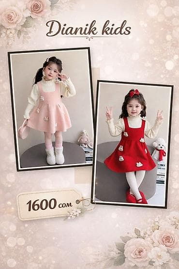 Верхняя одежда: Dianik kids — детская одежда для детей 4–8 лет Акция в честь месяца — 2