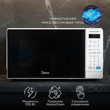 Микроволновка, Новый, Платная доставка
