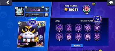 infamous second son: Аккаунт Brawl Stars Основное: - Уровень профиля: 14 - Трофеи: 18 081 — 1
