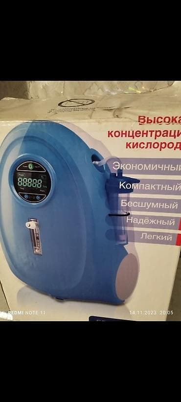 кислородная подушка: Портативный кислородный концентратор- 5 л Экономичный, бесшумный б/у — 2