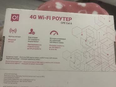 установка виндовс бишкек: Роутер — 2