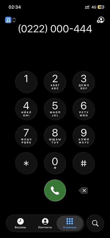 xiaomi redmi note pro: Красивый короткий номер для мобильной связи: (0222) 000‑444 — 1