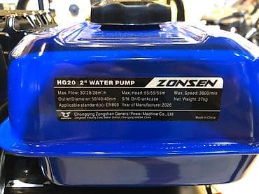 мотопомпа: Мотопомпа Бензиновая, Бесплатная доставка — 4