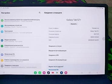 samsung evo: Планшет, Samsung, память 128 ГБ, 13" - 14", 4G (LTE), Новый, Классический цвет - Черный — 5