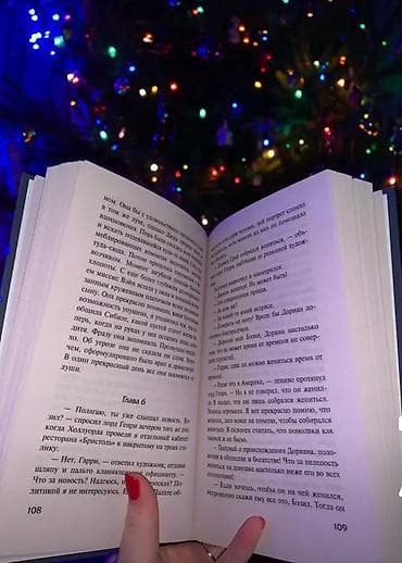 портрет дориана грея: На русском языке, Новый, Самовывоз, Бесплатная доставка, Платная доставка — 2