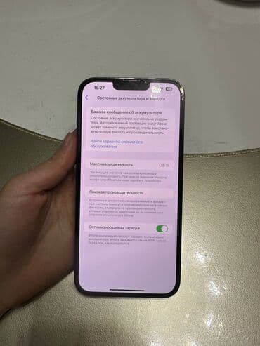 айфон 12 про мини: IPhone 13 Pro Max, 512 ГБ, Space Gray — 6