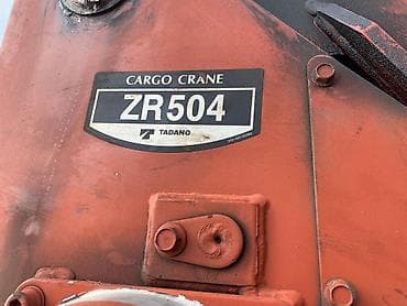 ас машина: Манипулятор, 2018 г., 5 т — 7