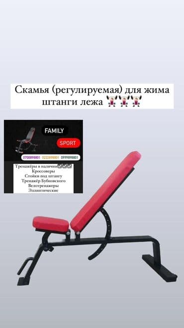 спидометр для велосипеда: Тренажёры вело в наличии Занимайтесь спортом вместе с нами Цены — 7