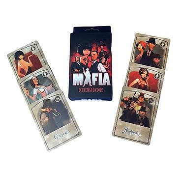 Игрушки: Игра Мафия [ акций 50% ] - покупайте по доступным ценам в городе! • — 3