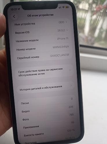 macbook pro 2013: НЕ ПРОДАЮ. ТОЛЬКО ОБМЕН Фейс трутон работает 128/73% Менялся дисплей — 7