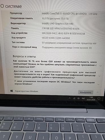 epson принтер 3 в 1: Lenovo ThinkPad X201i — компактный ноутбук классической серии — 2