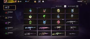 Сумки: Игровой аккаунт Free Fire Основные характеристики: - Уровень профиля — 1