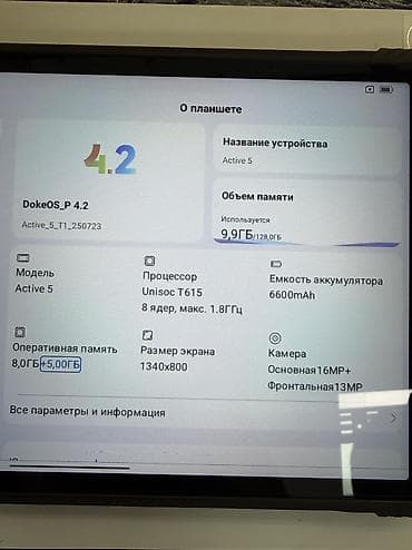 blackview tab 11: Планшет, Blow, память 128 ГБ, 4G (LTE), Б/у — 3