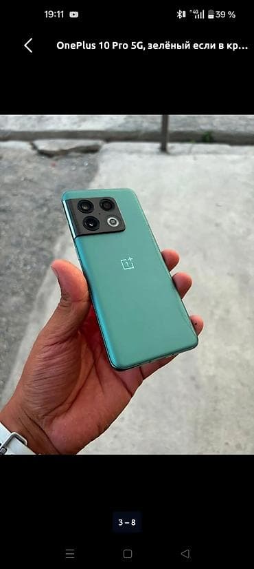 usb: OnePlus 10 Pro, Б/у, 256 ГБ, цвет - Зеленый — 4