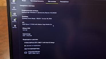 прокат sony playstation 5: ASUS ROG ZEPHYRUS 15 CPU: r7-3750H ОЗУ: 16 GB DDR4 Ссд: 512 GB — 7