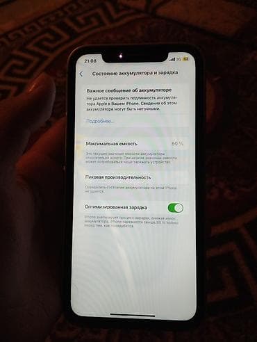 IPhone Xr, 64 ГБ, Черный, 50 %