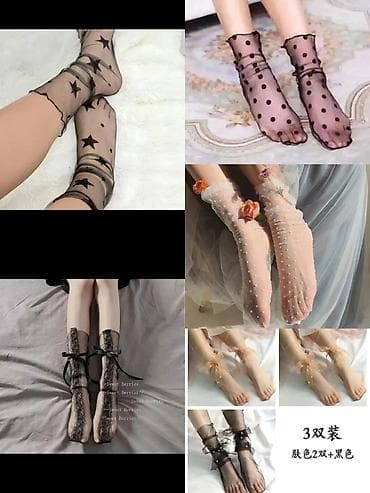 кроксы 36: Шт 60сом полистайте увидите — 1