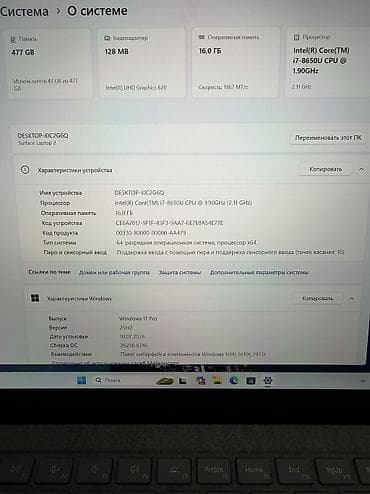 microsoft surface studio: Мощный ноутбук Microsoft Surface Laptop 2 — тонкий и легкий ноутбук — 2