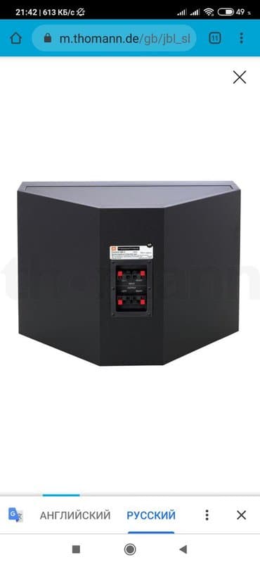 кабель для буфера: Комплект jbl sb2+jbl control 25av 1) сабвуфер jbl control sb-2 — 3