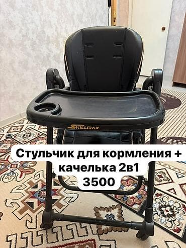 quick push pop it: Стульчик для кормления 3500 Парта+стул 2500 Торг нет Цена — 2