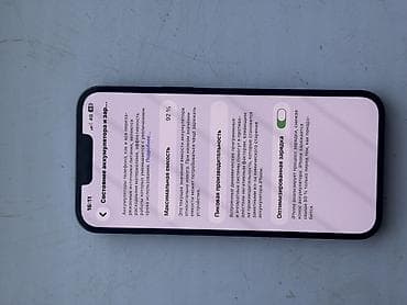 iphone sr: IPhone 13 Pro Max, 256 ГБ, Sierra Blue, 92 % — 3