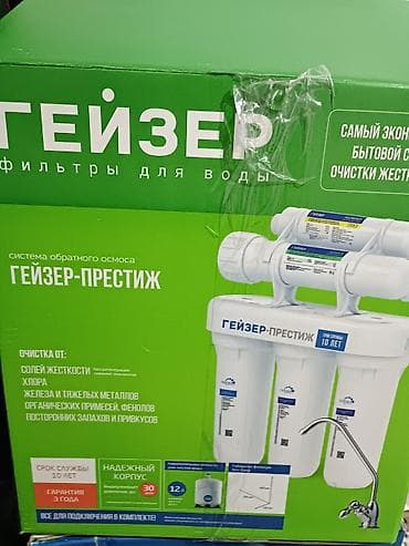 картридж vaporesso: Ремонт фильтра,замена катриджей, установка и продажа фильтра — 5
