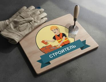 пенаблок обрудование: Строительные работы! Кладка, штукатурка, стяжка, и мелкосрочные — 2