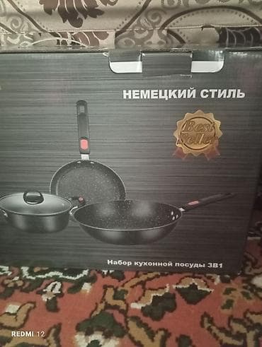 зонтик чатыр: Каркас люстры с подвесками,в наличии 2шт.,выполненными из прозрачного — 4