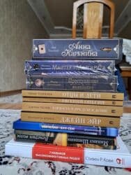 велик на титановых дисках: Классика, На русском языке — 16