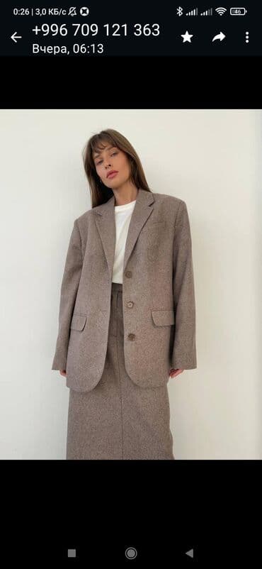 форма для охрана: Требуется заказчик в цех | Женская одежда, Мужская одежда, Детская одежда | Верхняя одежда — 1