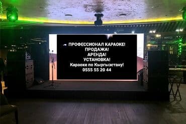 Строительные степлеры: Профессиональное КАРАОКЕ по Кыргызстану! Музыкальная Аппаратура на — 7