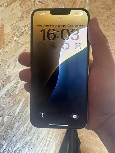 10 айфон: IPhone 13 Pro Max, 256 ГБ, Золотой — 2