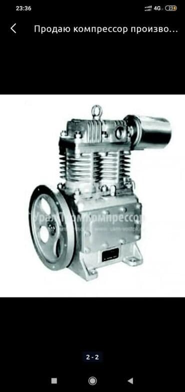Продаю компрессор мощный производство СССР