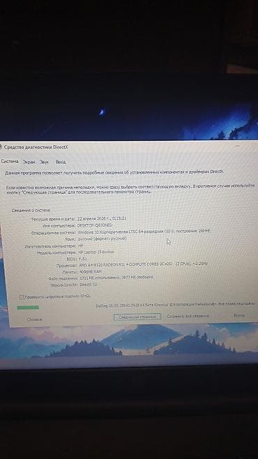 studio display: Для учебы — 3