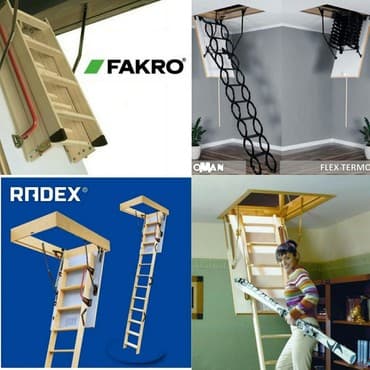 продаю лестницу: Чердачные лестницы. LOFT LADDER. Чердачные лестницы складные и — 1