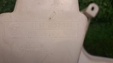 bmw e60 m5: Бачок BMW 2005 г., Б/у, Оригинал, Германия — 5