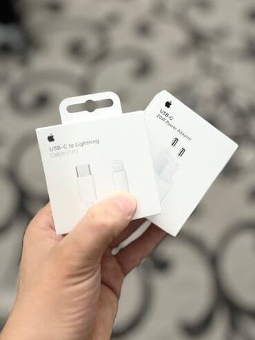 оригинал зарядка айфон цена бишкек: Зарядка для Айфон ✅ ORIGINAL 💯 🚚 Бесплатная доставка по всему — 1