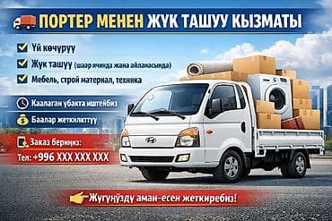 Легкий грузовик, Hyundai, Стандарт, 3 т, Новый