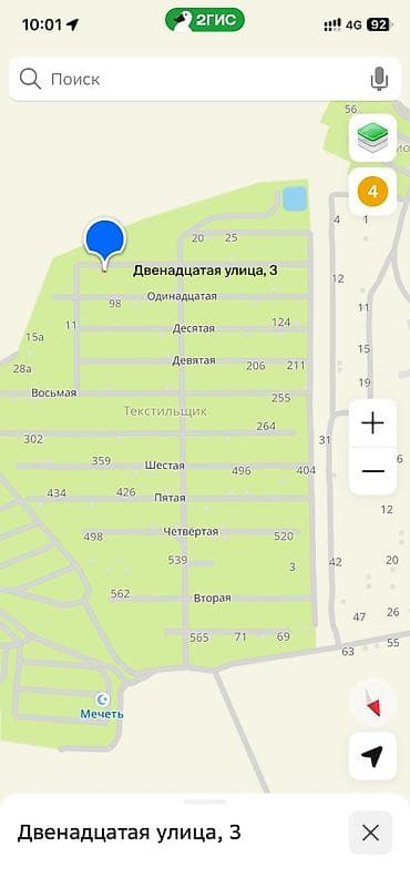 Кыймылсыз мүлк: 5 соток, Курулуш, Кызыл китеп — 3