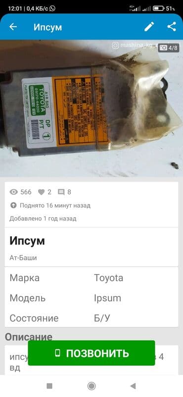 дизельные генераторы цена бишкек: Эски кузов ипсумга тетиктер — 3