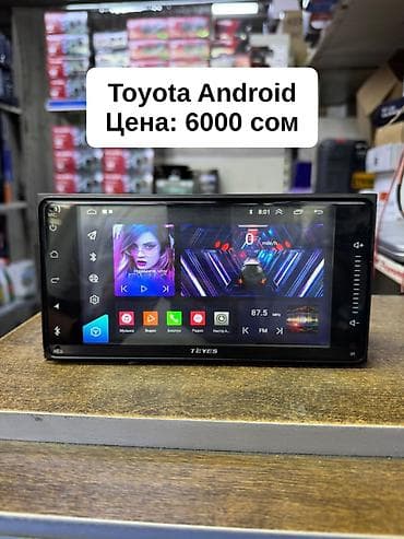 Б/у, 2-DIN, 7 ", Android (встроенная ОС), 2 ГБ ОЗУ, 16 Гб ПЗУ