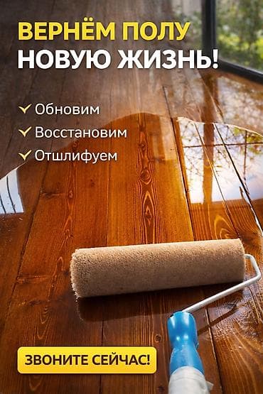 Больше 6 лет опыта